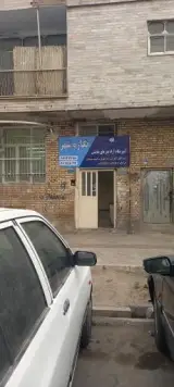 آموزشگاه نگاره شهر