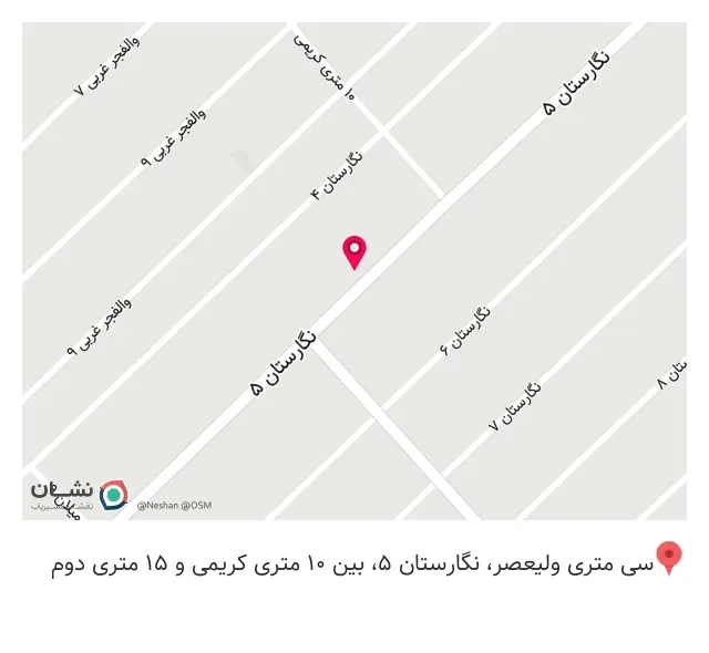 فروشگاه آرش