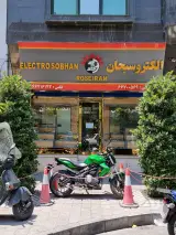 بازرگانی الکترو سبحان