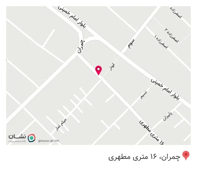 کافه قنادی یاس