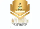 املاک سلطان
