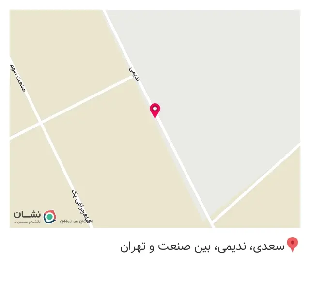 سوپر مارکت سبلان