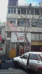 پروتئین لوکس تُمدار