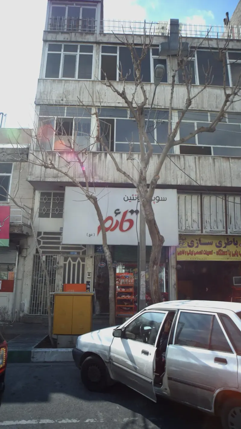 پروتئین لوکس تُمدار