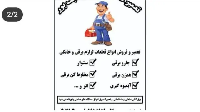 پانوتایل