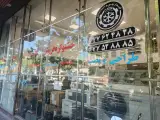 تامین لوازم سرمایشی اکسین