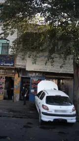 سپر سازی جوادی