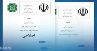 خدمات مالیات و حسابداری
