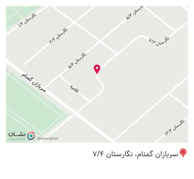 بورس دوچرخه معصومی