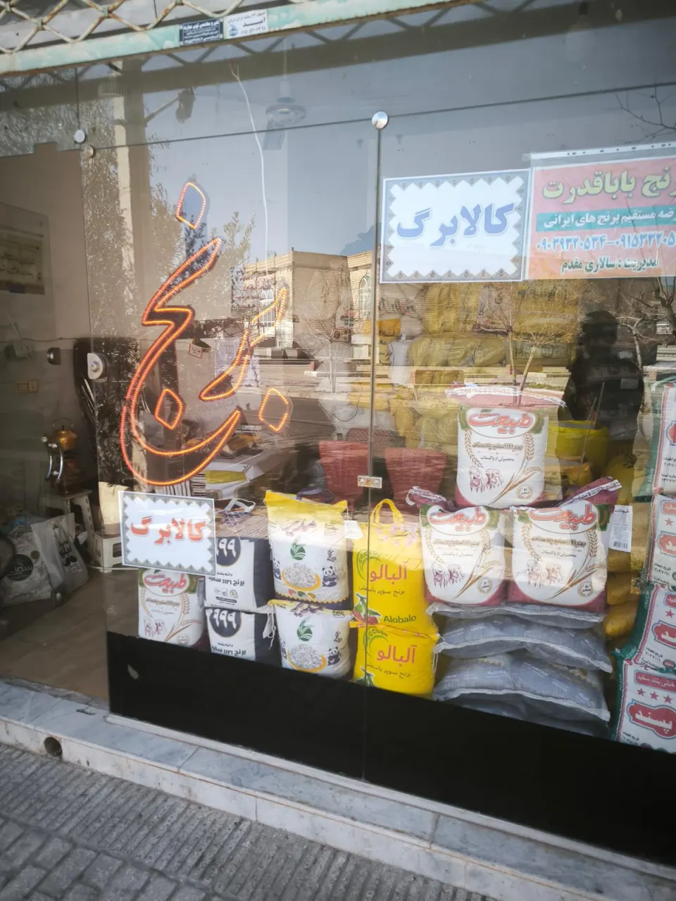 پخش لوازم یدکی موتورسیکلت