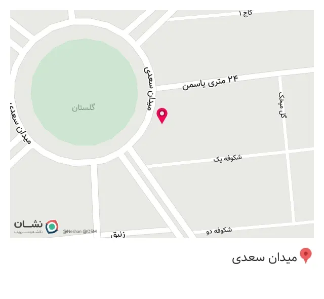 فروشگاه شیرین عسل
