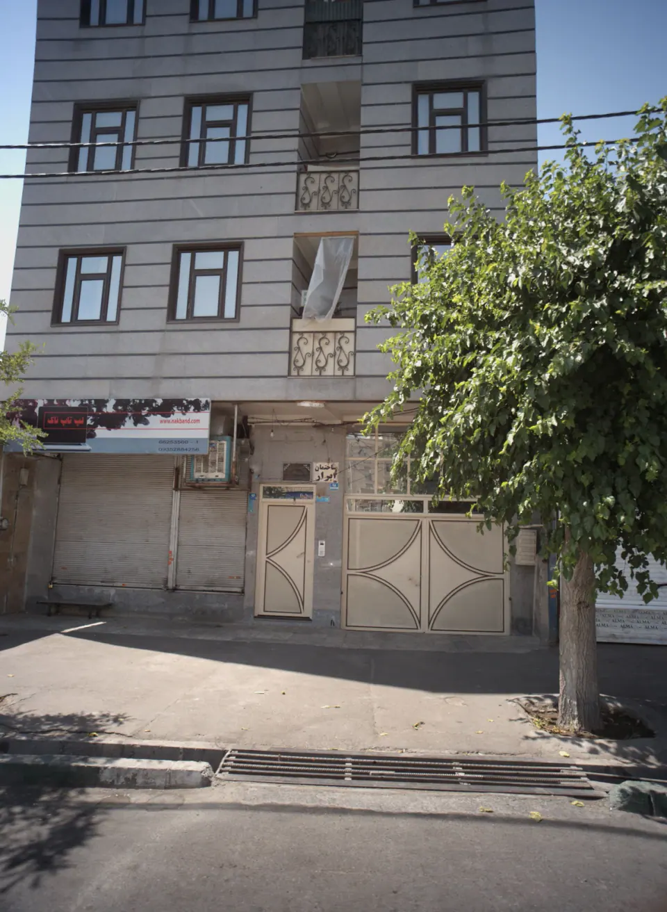 لپ تاپ ناک