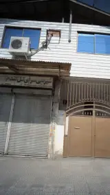 شیرینی سرای نیشکر