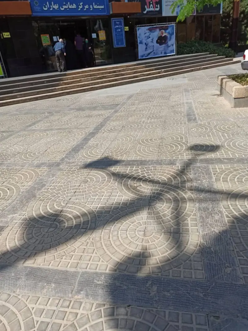 سینما بهاران