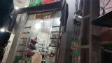 مجتمع صنایع غذایی لبنی و بستنی میهن شعبه قم