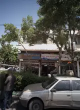 دفتر املاک مقدم