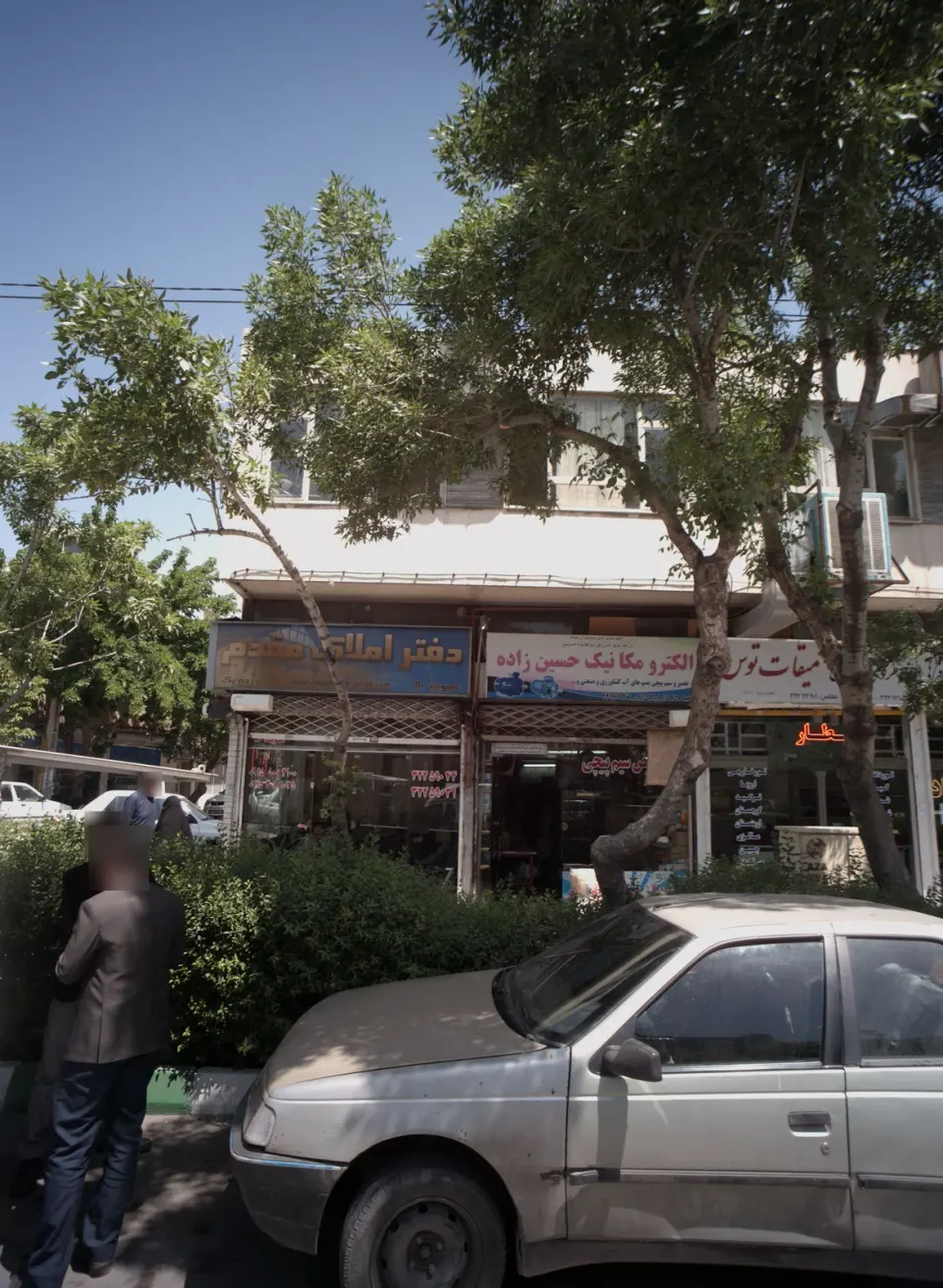 دفتر املاک مقدم