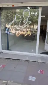 دفتر ازدواج 15 و طلاق 22 رباط کریم