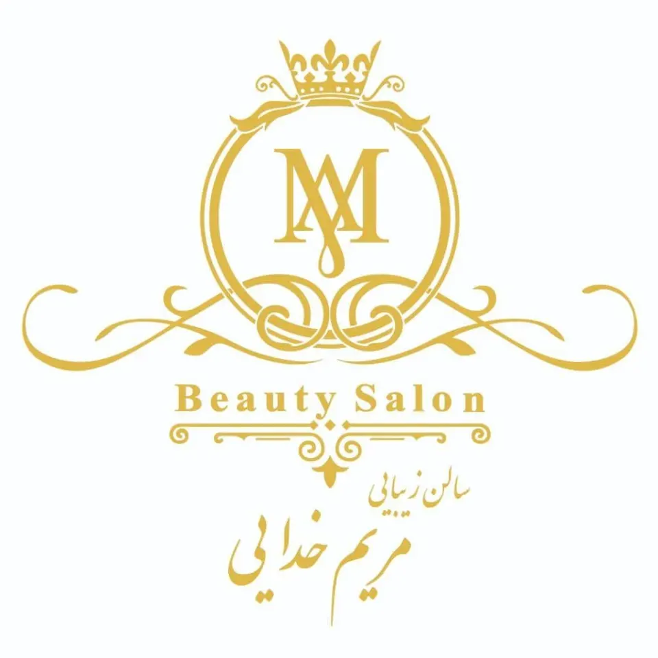 سالن زیبایی مریم خدایی