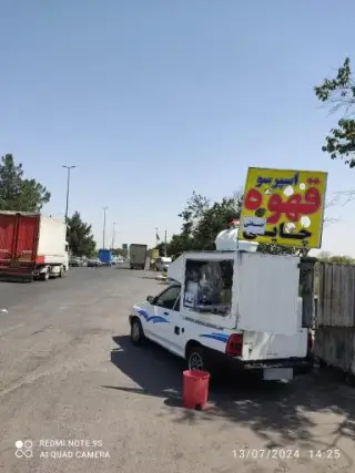 قهوه
