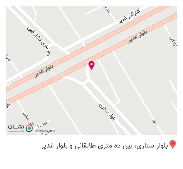 تشخیص رنگ هگمتانه
