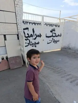 کَل کَل باربر