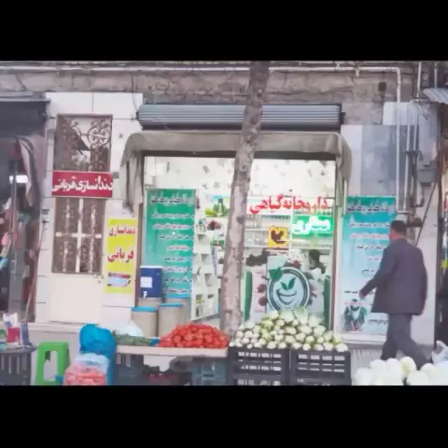 گیاهان و دارویی برگ کهن