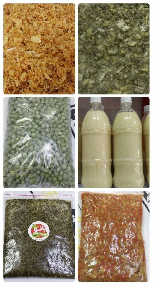 سبزیجات آماده بانو