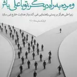 مرکز شنوایی سنجی سمعک نامرئی در اسلامشهر