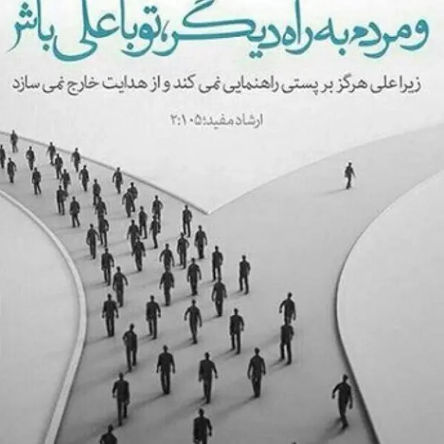 مرکز شنوایی سنجی سمعک نامرئی در اسلامشهر