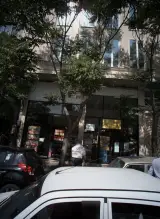 سوپرمارکت کرامت