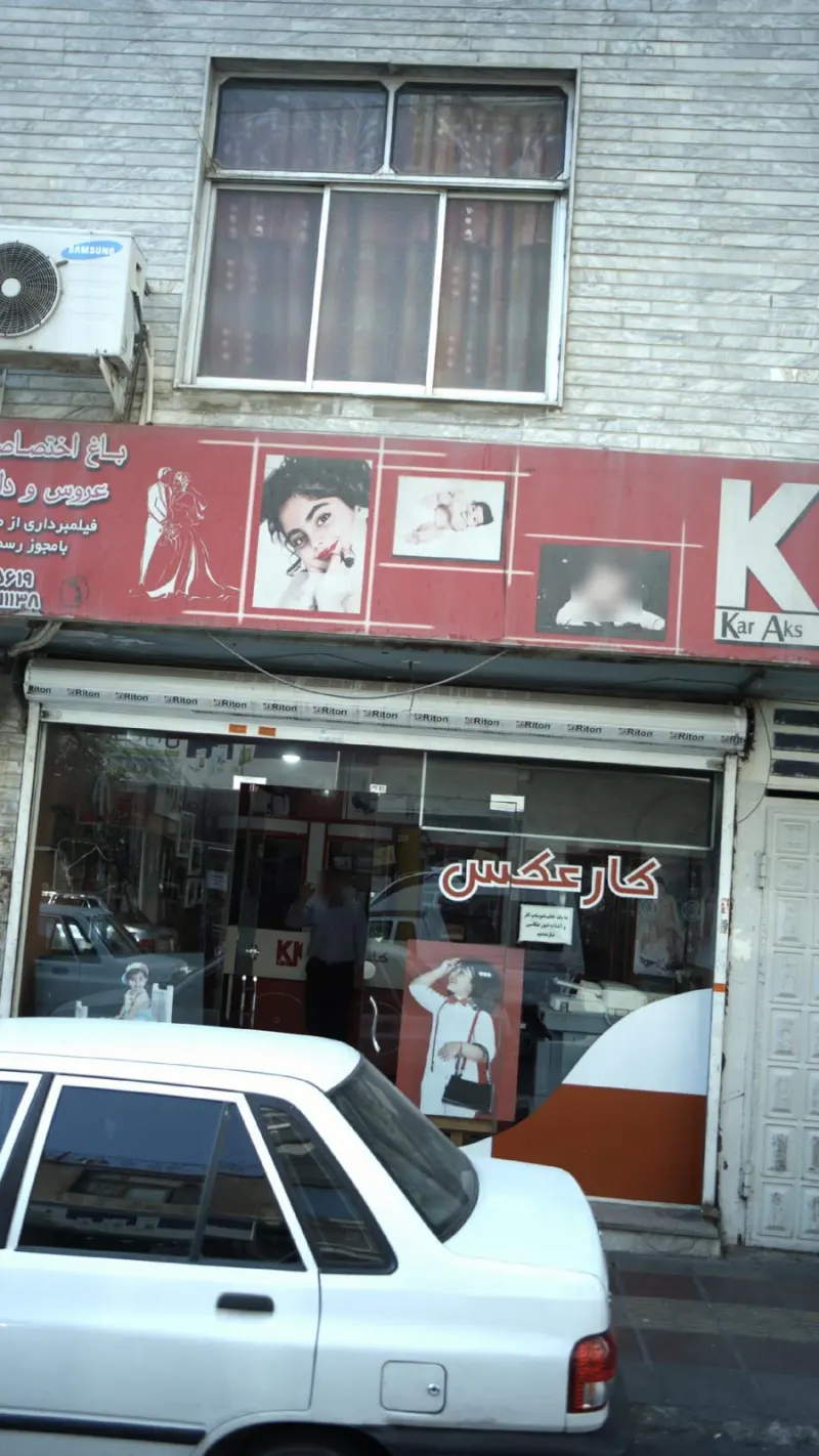 کار عکس