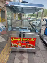 ساندویچی تاراز