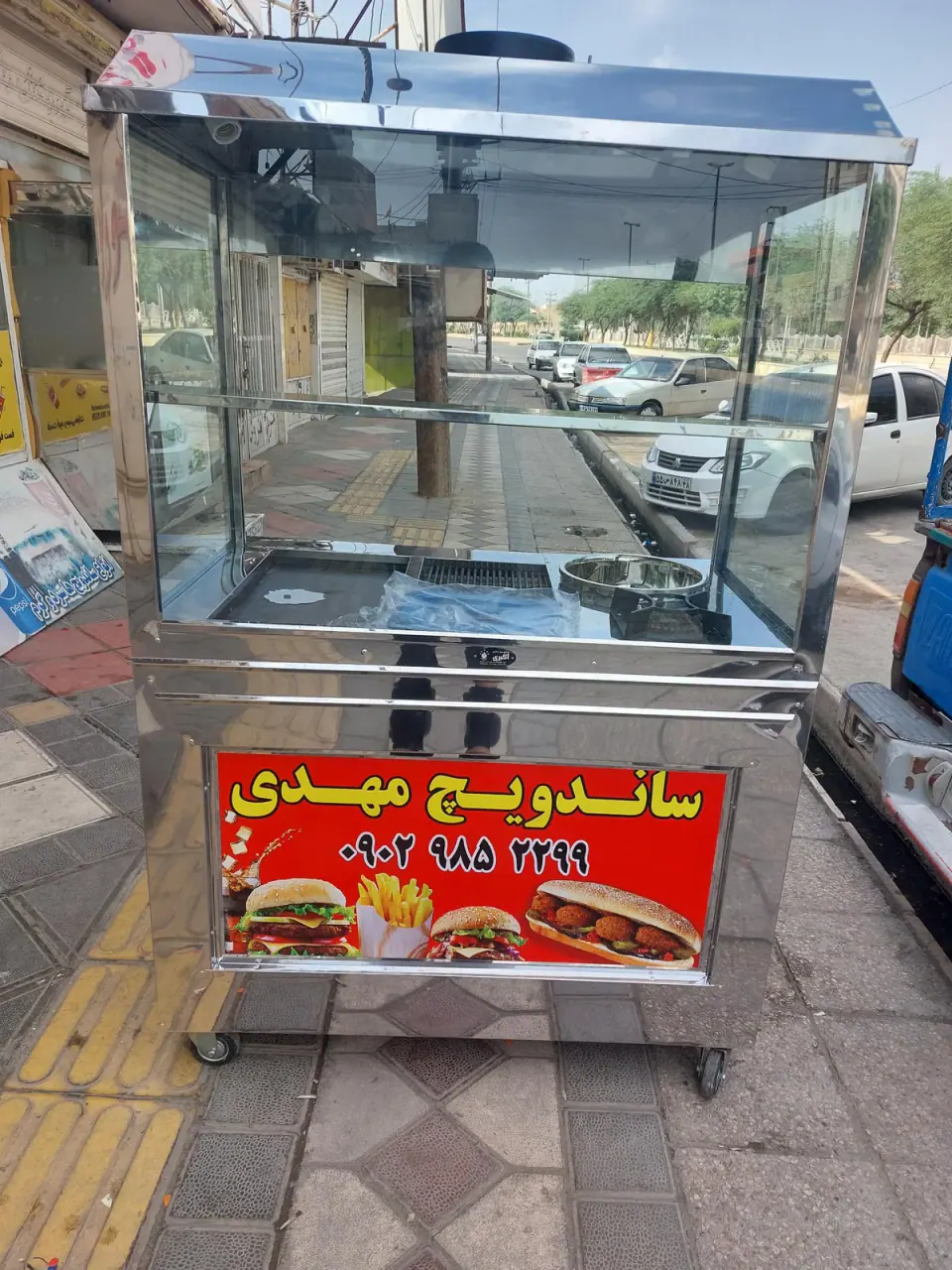 ساندویچی تاراز