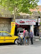 تعمیرگاه اتوآذربایجان در انبار نفت تهران