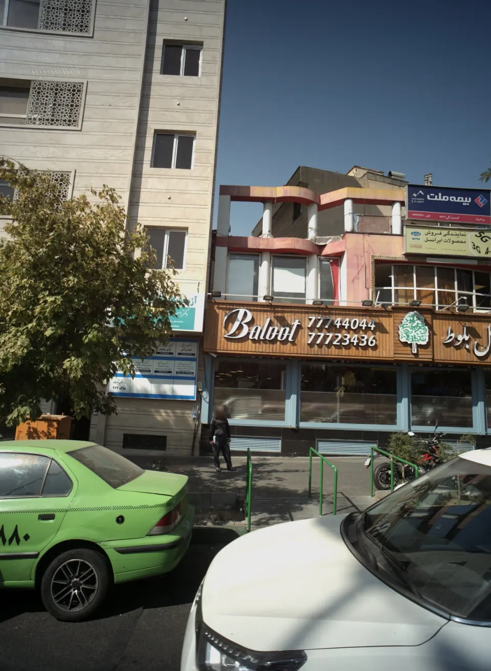 بیمه ملت