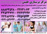 علی فتحی