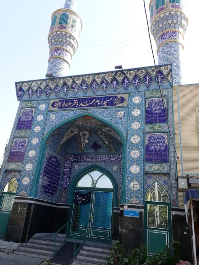 مسجد امام محمد باقر علیه السلام