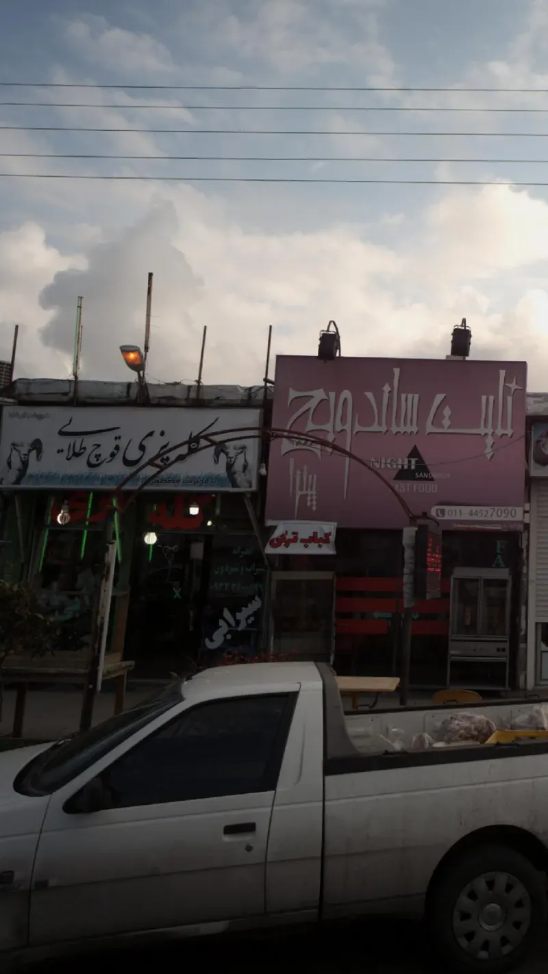 کله پزی قوچ طلایی