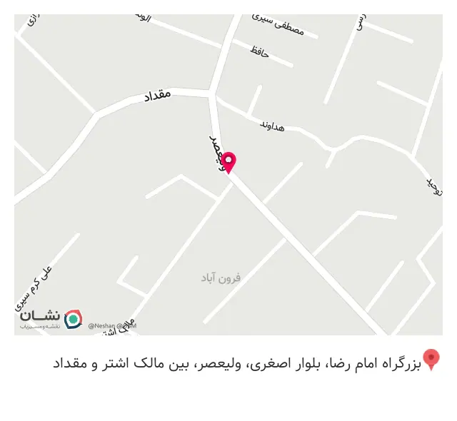 مشاور املاک برادران سیری