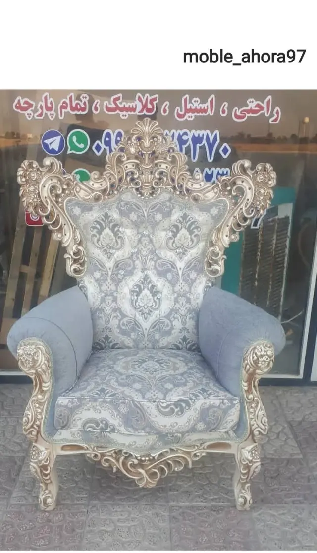 تعمیرات و سفارشات مبل