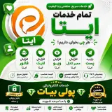 خدمات مجازی سازی سرور در جنوب تهران