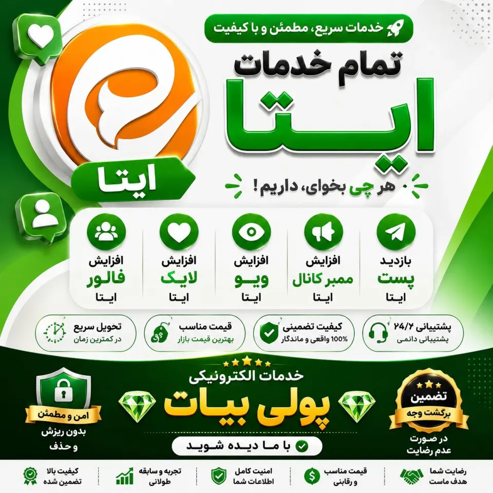 خدمات مجازی سازی سرور در جنوب تهران