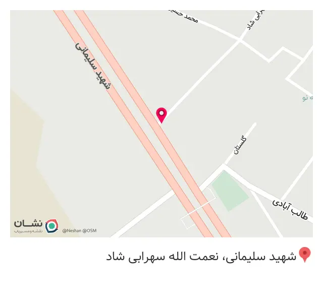 کافی نت اینتر