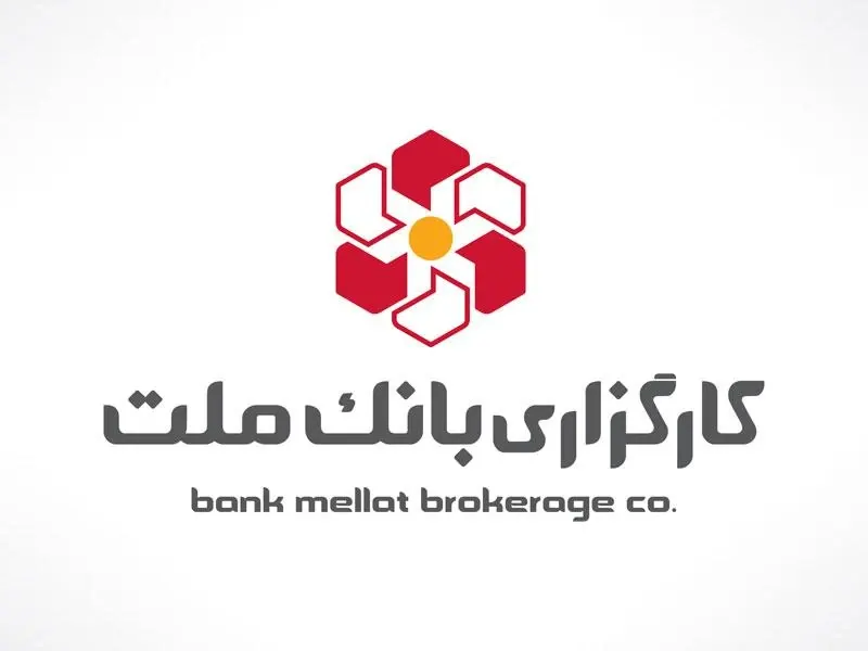 کارگزاری بانک ملت