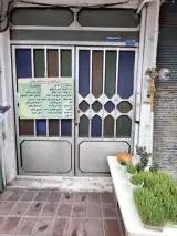 سبزیجات و ترشیجات محلی