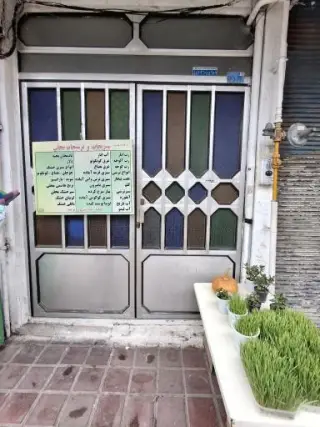 سبزیجات و ترشیجات محلی