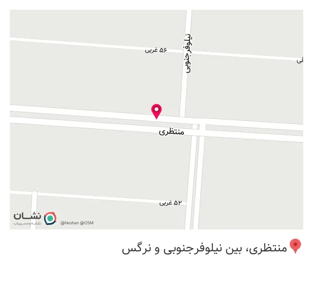 اتو غلامی