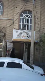 کترینگ آناهید