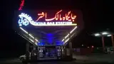 پمپ بنزین مالک اشتر(ایلخانی)